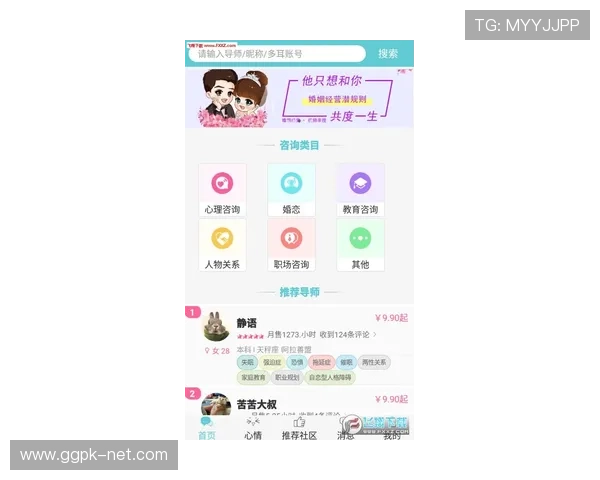 天博真人app官网客服支持中心，提供全天候专业帮助与咨询