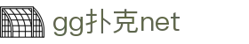 gg扑克net|gg扑克客户端 - (中国)济南市gg扑克net控股有限公司欢迎您